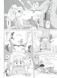 (C84) [Old School Academy (Amedama Akihito)] Majokko Fetish (Various)