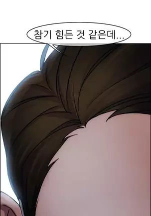 Lady Garden Ch.0-38