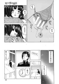COMIC MUJIN 2012-06