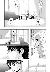 [Yokoyama Michiru] Haha ga Hakui o Nugu toki 6 [Digital]