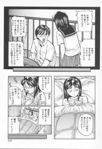 [Matsusaka Takeshi] Midara na Kokuhaku - Indecent Confession