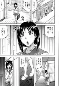 COMIC MUJIN 2013-04