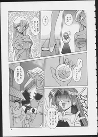 [Anthology] MIRACLE ANGELS