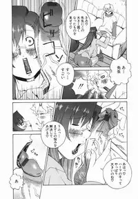[Nerima Yoshito] Bakunyujiru Daihyakka