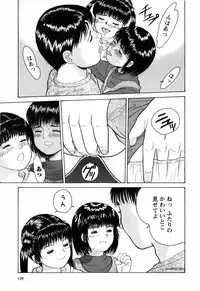 [Ichiichi Yuuna] Rojiura