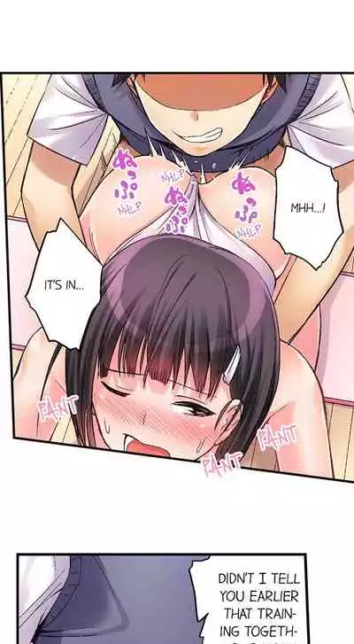 No Panty Booty Workout! Ch. 1 - 12