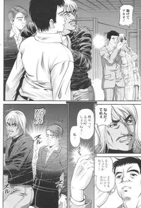 [H-Magazine] Chobekomi Vol.07 Jun. 2007 (Tsukitaki)