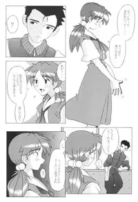[Kohakutei (Sakai Hamachi)] EDEN -Soushuuhen- (Neon Genesis Evangelion)