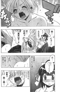 Comic Doki [2008/01]
