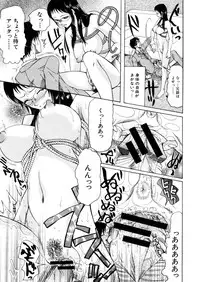 COMIC MUJIN 2006-02