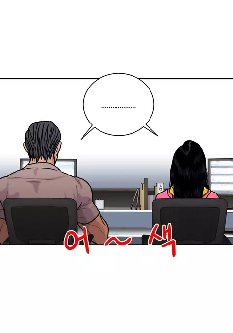 Ghost Love Ch.1-33