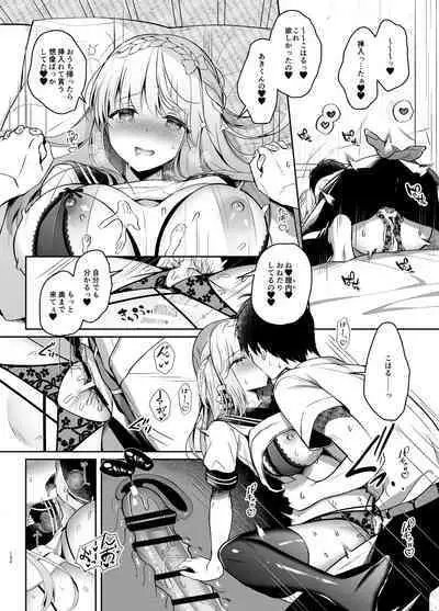 Osananajimi de Koibito no Kanojo Soushuuhen 2