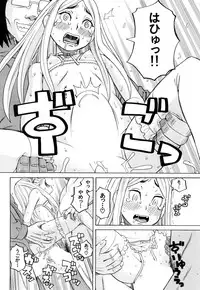 [Zukiki] Nemuri Hime Saishuuwa (COMIC Mugen Tensei 2018-05) [Digital]