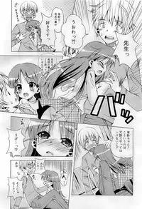 COMIC RiN 2009-07
