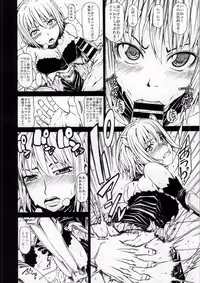 (Mitsudol 10) [RADIOSTAR (Kudou Hiroshi)] Arrows Cut 4 (Cinderella Blade)