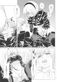 Sukimi no megane to yuuwaku no himo