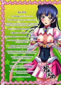 [Tamaranchi (Sinbo Tamaran)] euphoriaX (Love Live! Sunshine!!) [Digital]