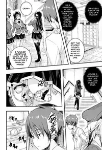 [Aino Chie] Midarana... (COMIC Megastore Alpha 2015-01) [English] [Team Koinaka]