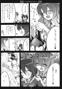 (SC48) [39xream (Suzume Miku)] Undefined Fantastic Orgasm (Touhou Project)