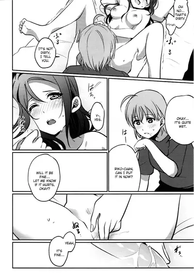 Anata to Watashi no Guilty Night | Your and My Guilty Kiss
