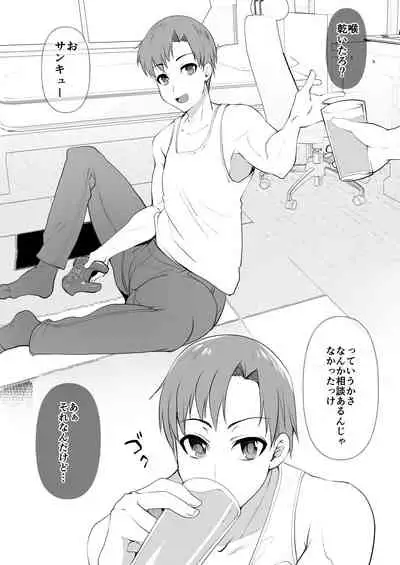 Oppai Momitai kara Nyotaika Sasetatta ww