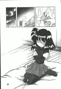 [RPGCompany] Sailor Spirits Super (Sailor Moon)