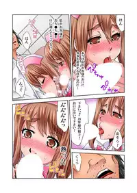 Love Love Note