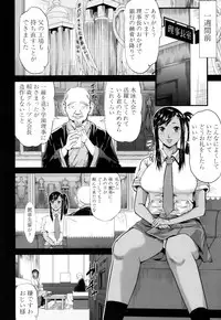 [Honebuto Danshaku] Onna Jigoku, Niku no Tsubo - Hentairui Inranka Mesubuta Ichidaiki