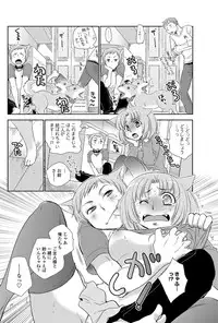 COMIC Penguin Club 2013-04 [Digital]