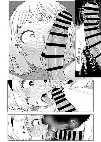 Teisou Gyakuten Mono Ochako no Baai