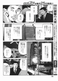 Manga Bon 2013-04