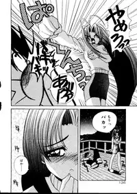 [doujinshi anthology] Rabukore - Lovely Collection Vol. 1 (Onegai Teacher, Love Hina)