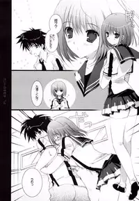 (C72) [Pink ChuChu (Mikeou)] Honto no Kimochi (Mx0)