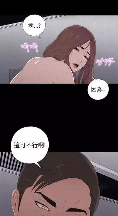 我的大叔 1-127