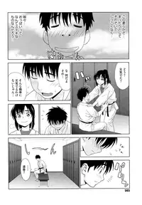 [Yarii Shimeta] I Love! [Decensored]