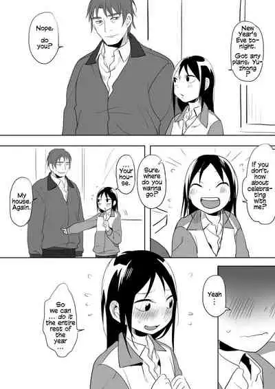 [Ranyues] Dianai | Tele-Love [English]