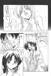 [Anthology] Mother Fucker 2