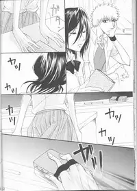 [Utsumuki Garden (Aotsuki Kakka)] Haji zukashi otome (Bleach)