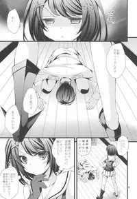 (C88) [ARC (Tamagawa Yukimaru)] Maya-sama ni Onegai (Kantai Collection -KanColle-)