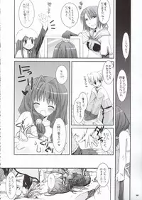 (CR37) [Digital Lover (Nakajima Yuka)] D.L. Action 29 (Ragnarok Online)