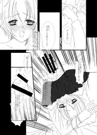 [Misaki Shoujokei. (Misaki Yuu)] Scarpia Complex (Persona 4) [Digital]