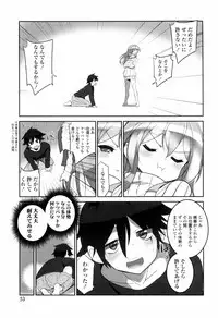 [Fujishima Sei1go] Binkan Plastic - Sensitive Plastics [Digital]