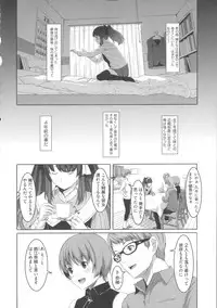 [Gustav] Ochizuma Alice