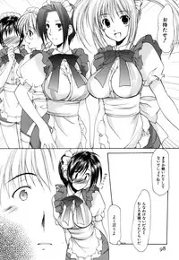 [Azuma Yuki] Boku no Bandai-san Vol.3