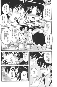 Comic Papipo 2006-05