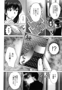 [Hoshiduki Melon] Hitozuma Digoku Rou