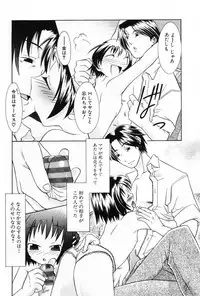 [Anthology] Komoe Vol. 5