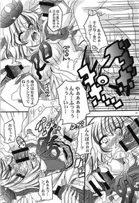 (C94) [Shun Shun Shouten (Shunzou)] Hidden Mine (Touhou Project)