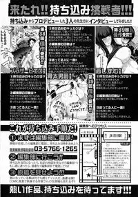 Comic Shingeki 2015-05
