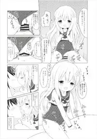 (C93) [White Lolita (Chatsune)] LOLI -Ro-chan to Libeccio- (Kantai Collection -KanColle-)